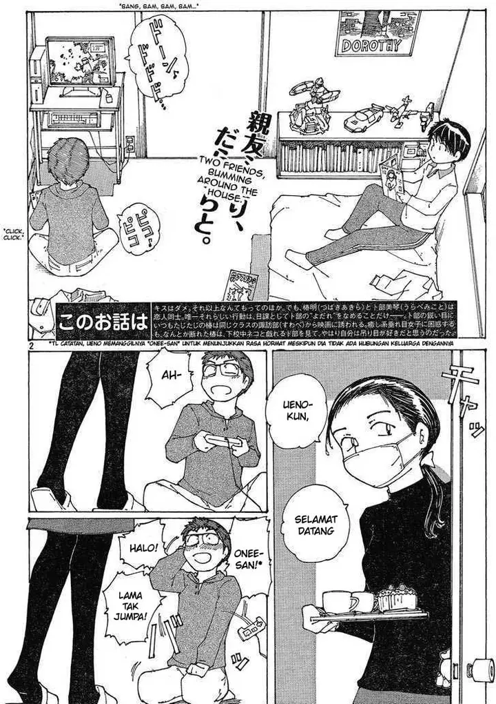 image-komik-nazo-no-kanojo-x-chapter-53-1/17