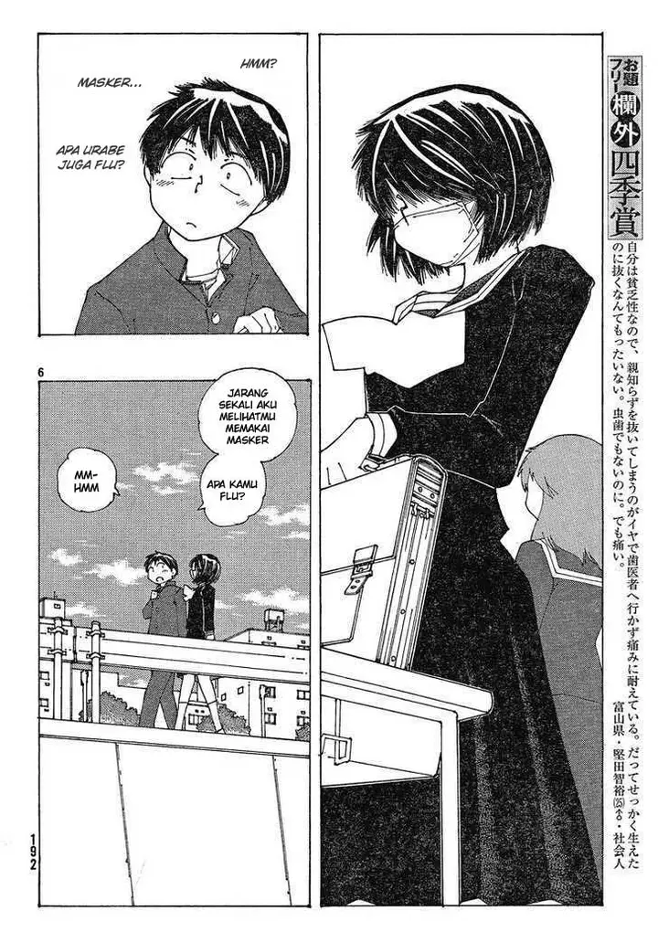 image-komik-nazo-no-kanojo-x-chapter-53-5/17