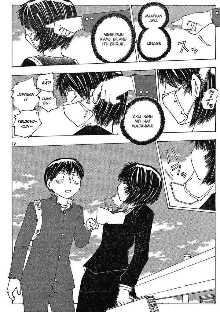 image-komik-nazo-no-kanojo-x-chapter-53-11/17