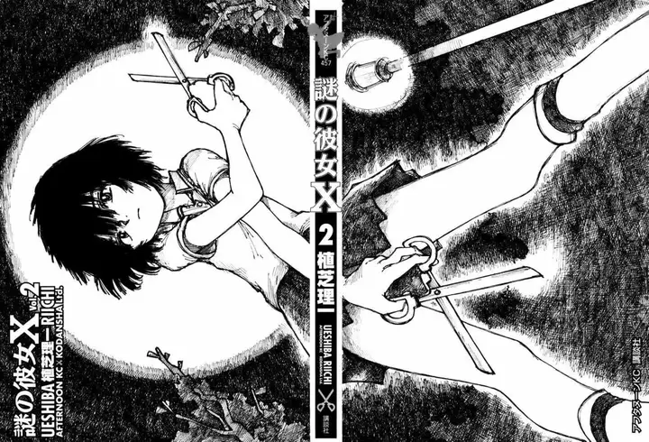 image-komik-nazo-no-kanojo-x-chapter-5.5-2/30