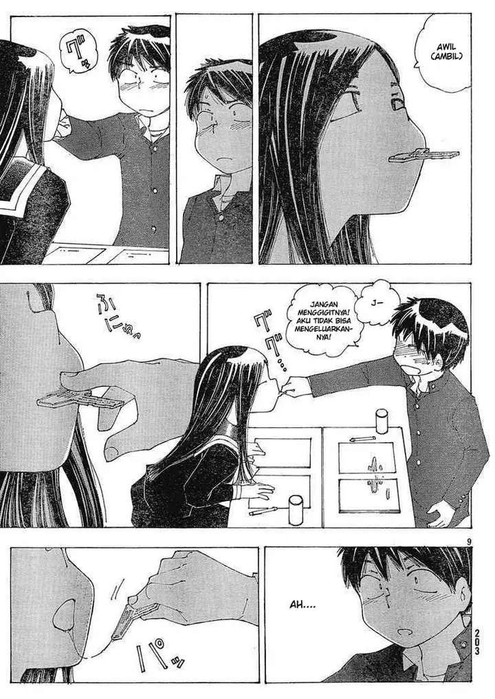 image-komik-nazo-no-kanojo-x-chapter-56-8/25