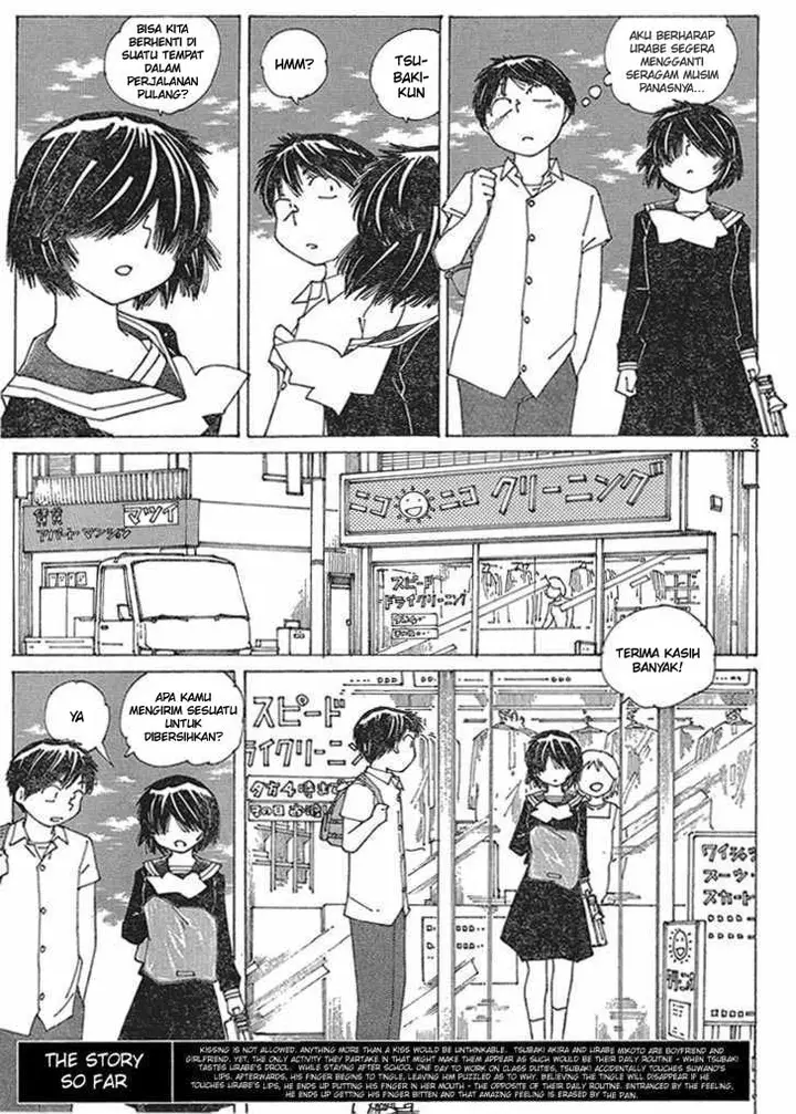 image-komik-nazo-no-kanojo-x-chapter-57-2/27