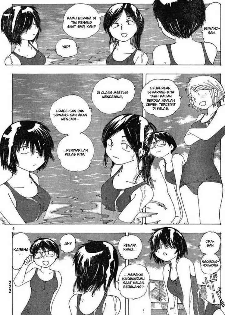 image-komik-nazo-no-kanojo-x-chapter-58-3/25