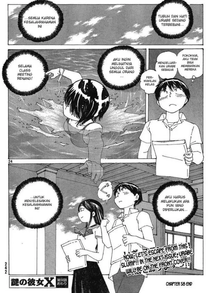 image-komik-nazo-no-kanojo-x-chapter-58-23/25