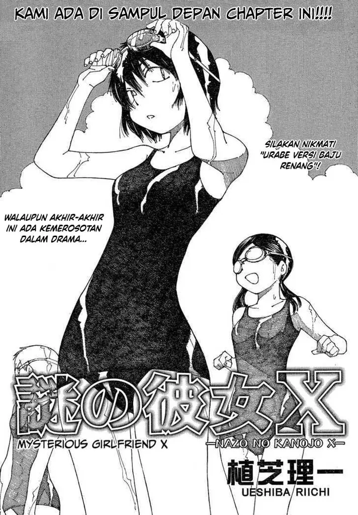 image-komik-nazo-no-kanojo-x-chapter-59-1/27