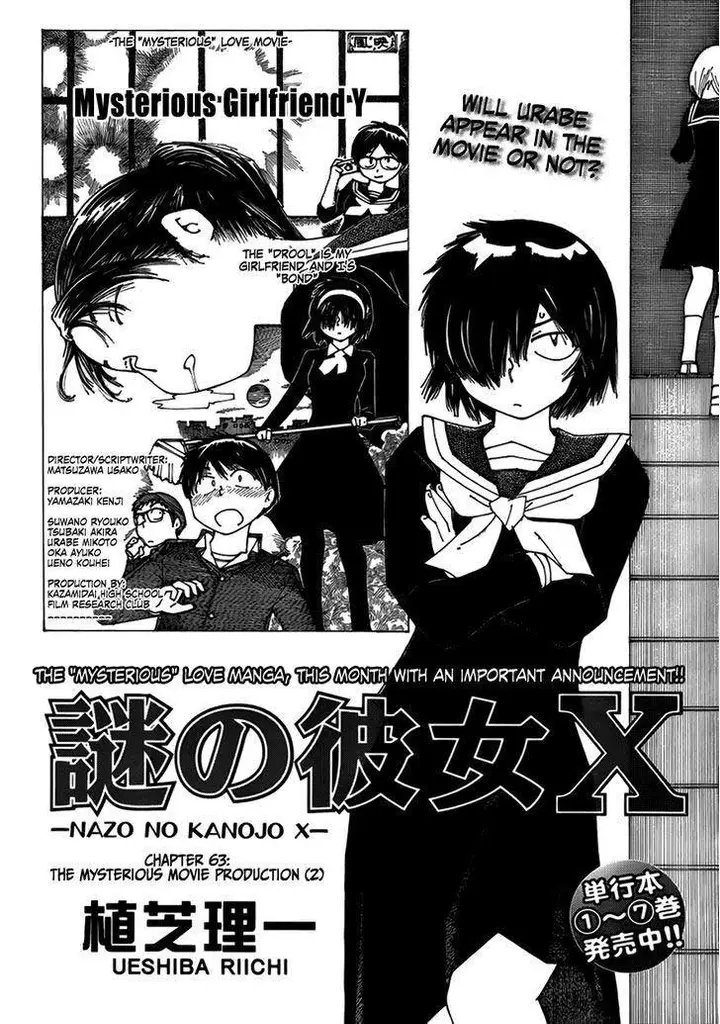 image-komik-nazo-no-kanojo-x-chapter-63-0/26