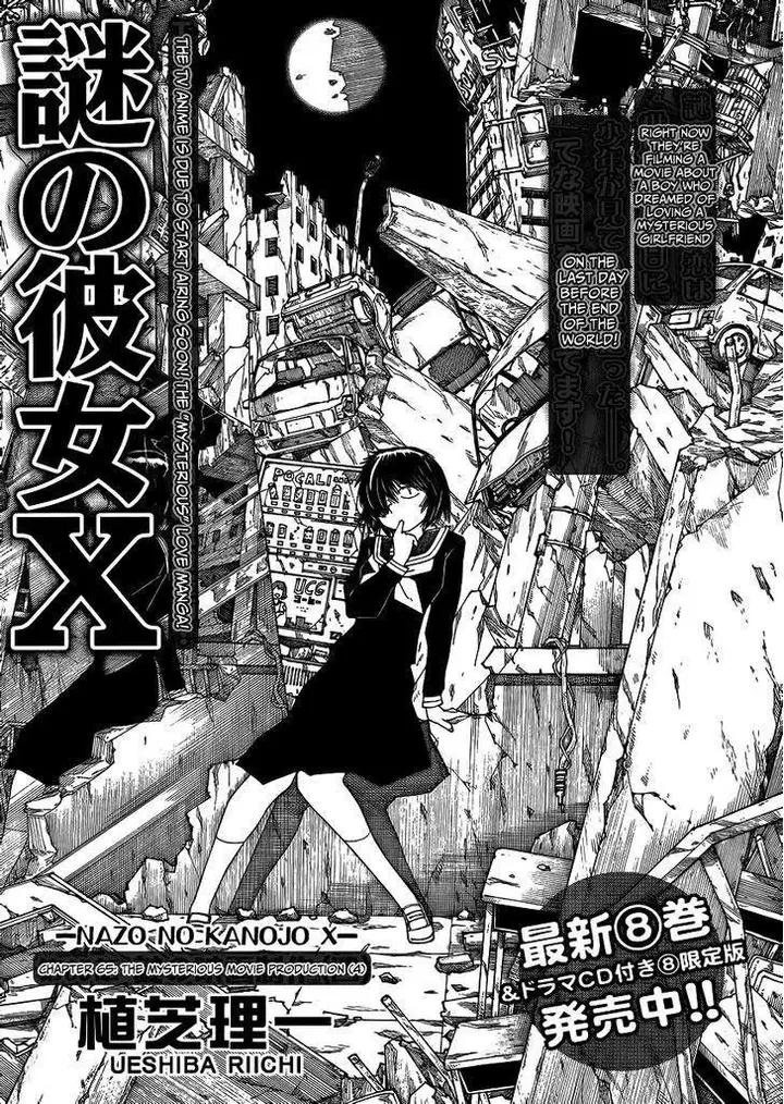 image-komik-nazo-no-kanojo-x-chapter-65-0/21