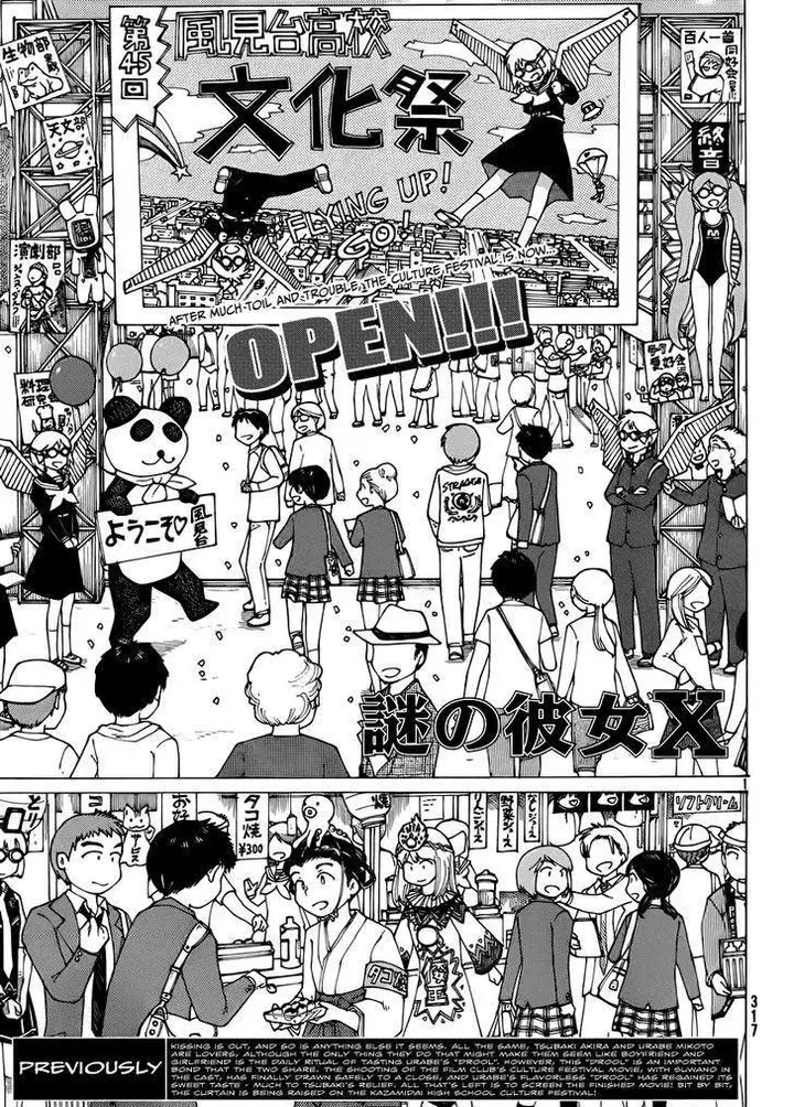 image-komik-nazo-no-kanojo-x-chapter-69-0/25
