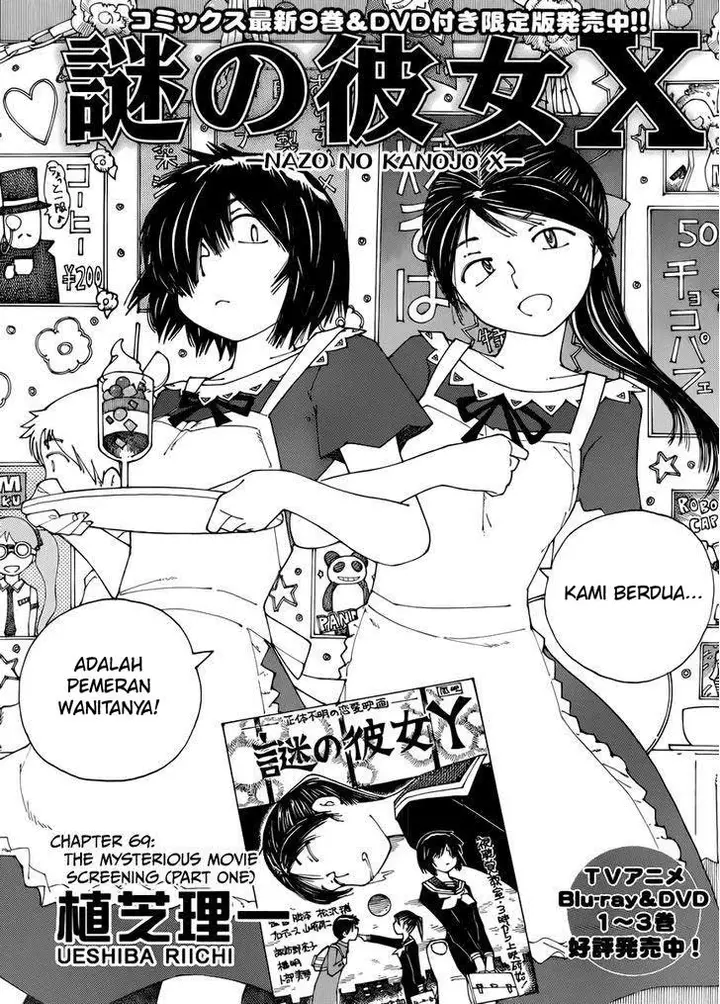 image-komik-nazo-no-kanojo-x-chapter-69-3/25