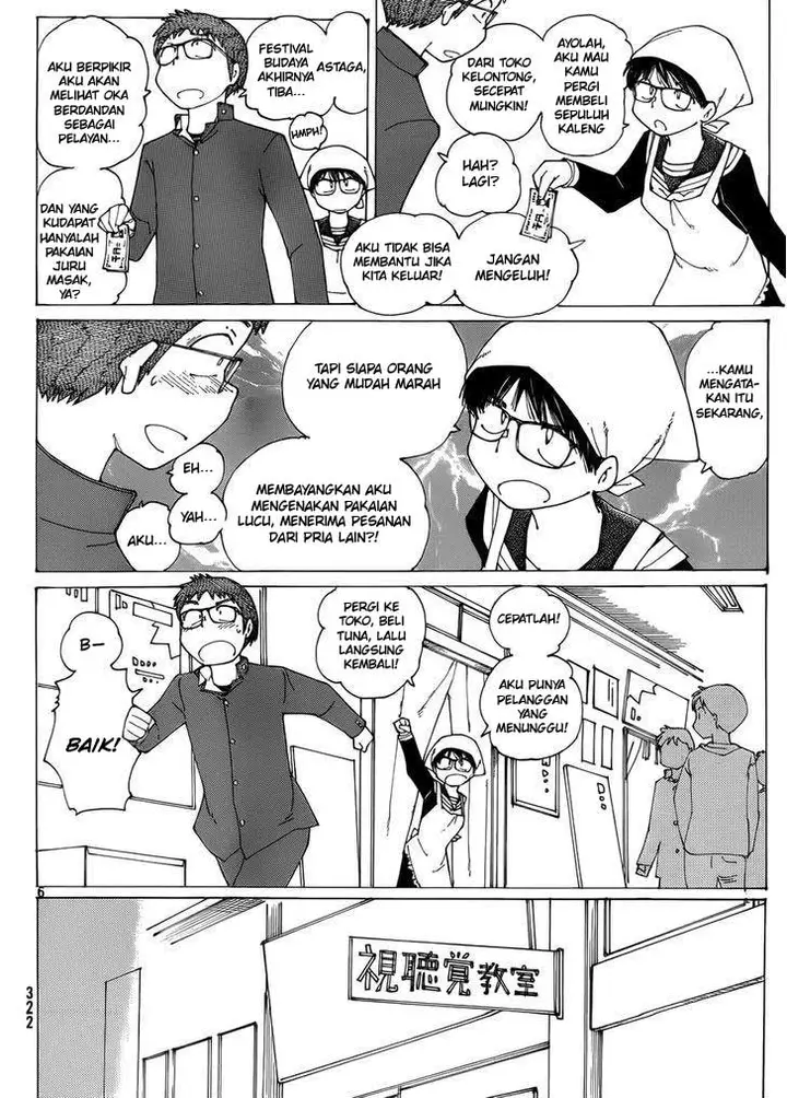 image-komik-nazo-no-kanojo-x-chapter-69-5/25
