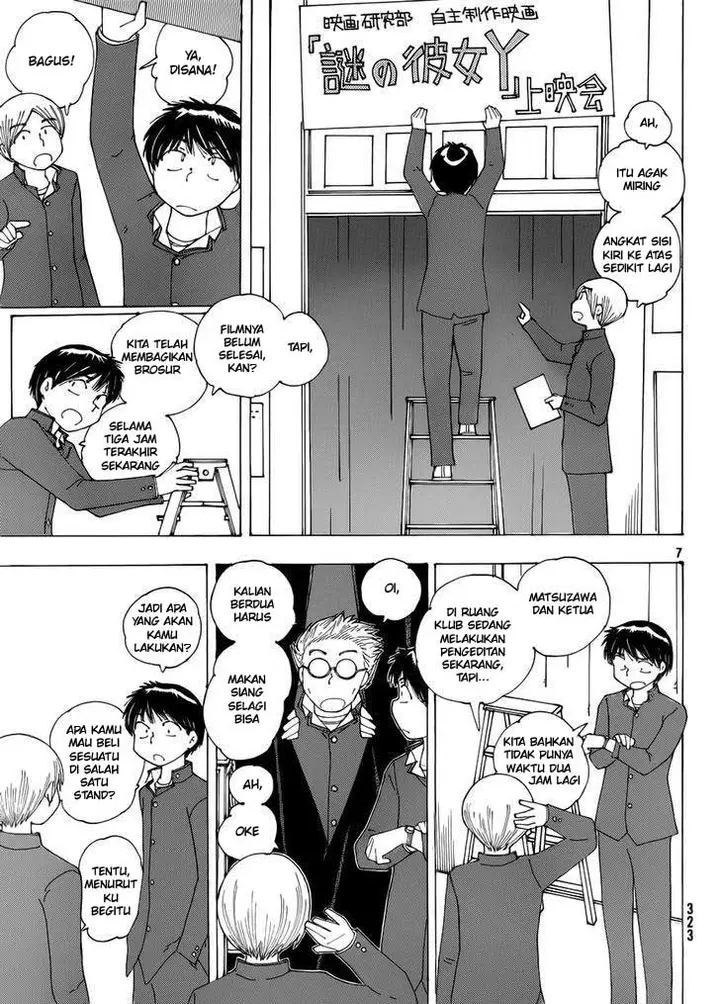 image-komik-nazo-no-kanojo-x-chapter-69-6/25