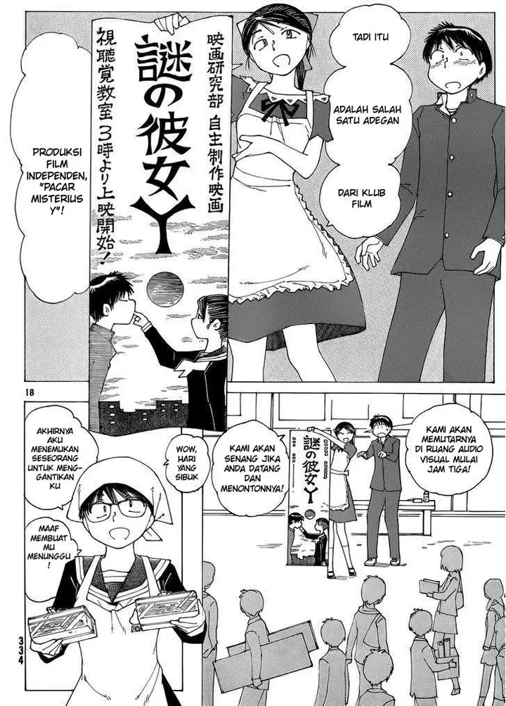 image-komik-nazo-no-kanojo-x-chapter-69-17/25