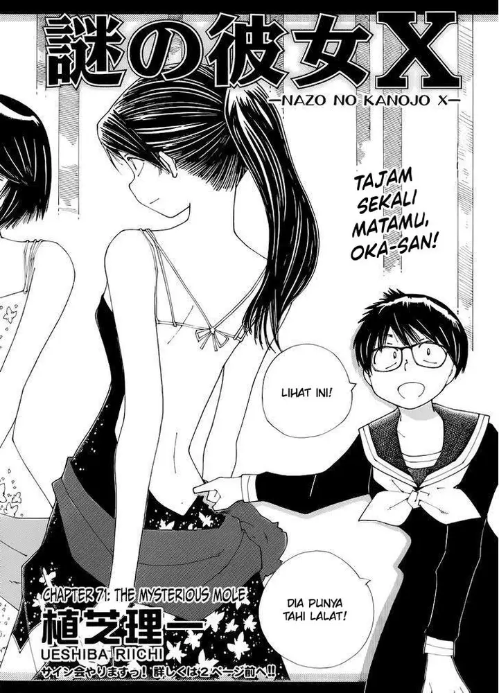 image-komik-nazo-no-kanojo-x-chapter-71-1/18