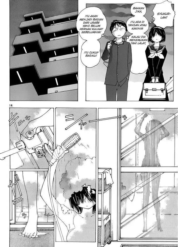 image-komik-nazo-no-kanojo-x-chapter-71-12/18