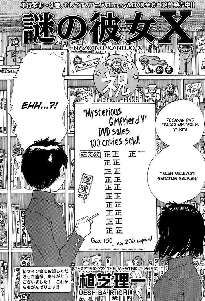 image-komik-nazo-no-kanojo-x-chapter-72-1/25