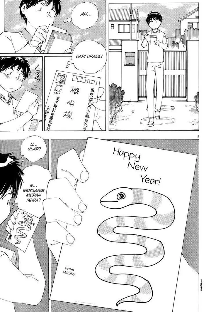 image-komik-nazo-no-kanojo-x-chapter-74-4/25