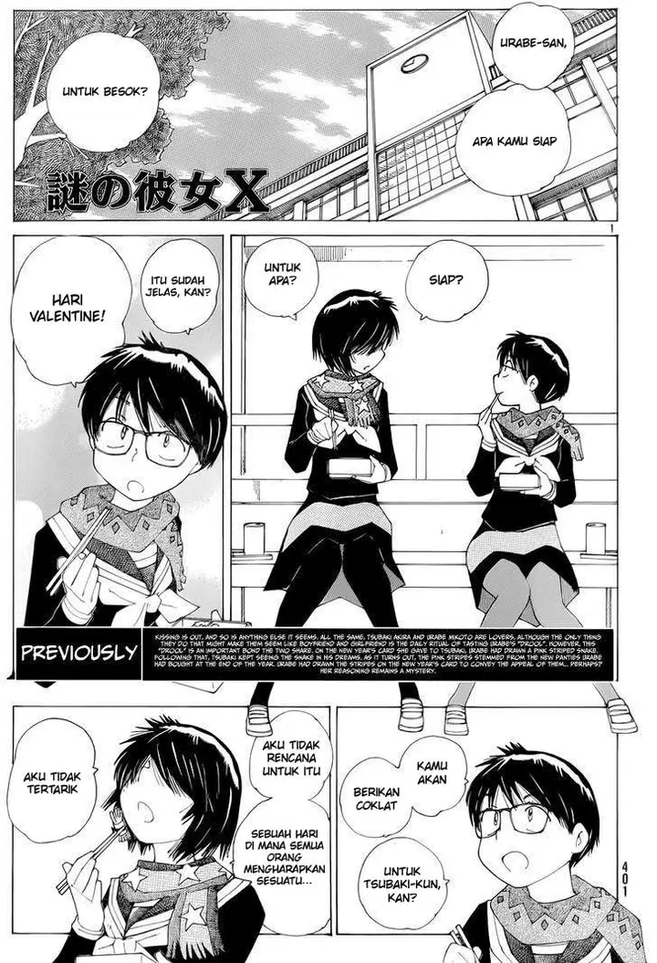 image-komik-nazo-no-kanojo-x-chapter-75-0/25