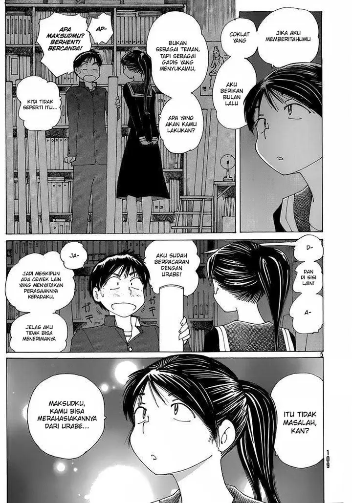 image-komik-nazo-no-kanojo-x-chapter-76-4/25