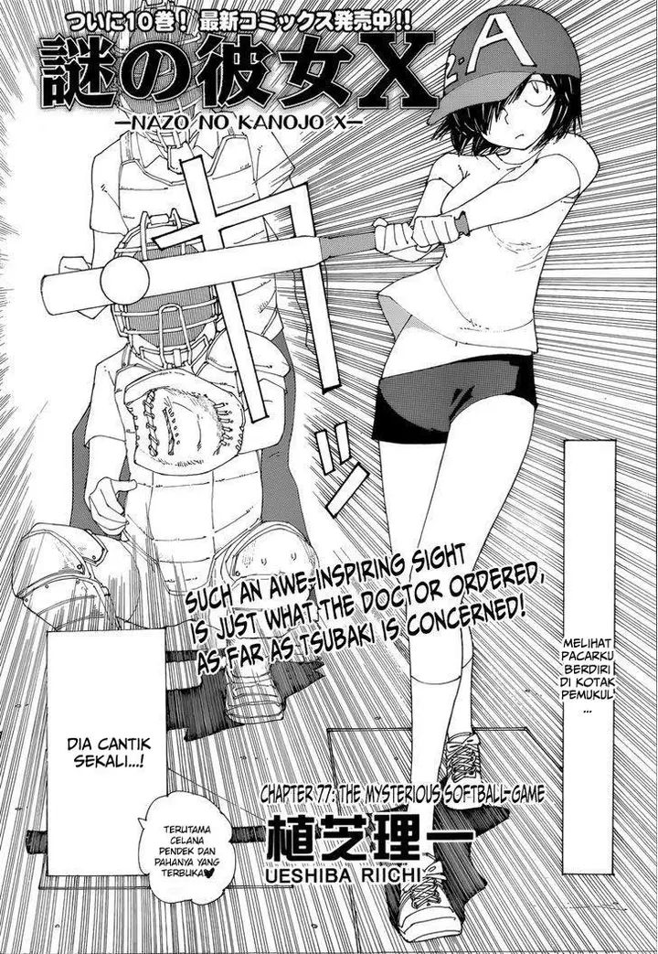 image-komik-nazo-no-kanojo-x-chapter-77-2/26