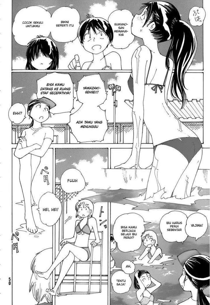 image-komik-nazo-no-kanojo-x-chapter-79-4/25