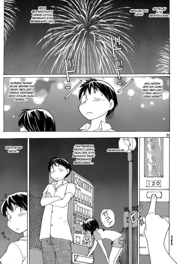 image-komik-nazo-no-kanojo-x-chapter-80-21/26