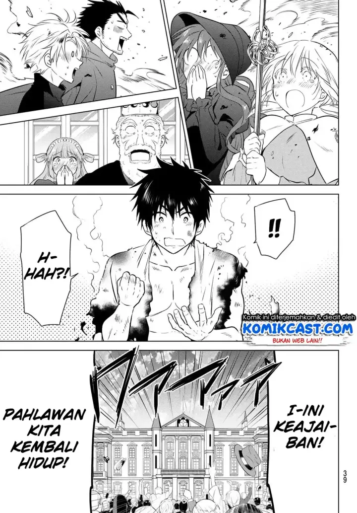 image-komik-necromance-chapter-01-21/68
