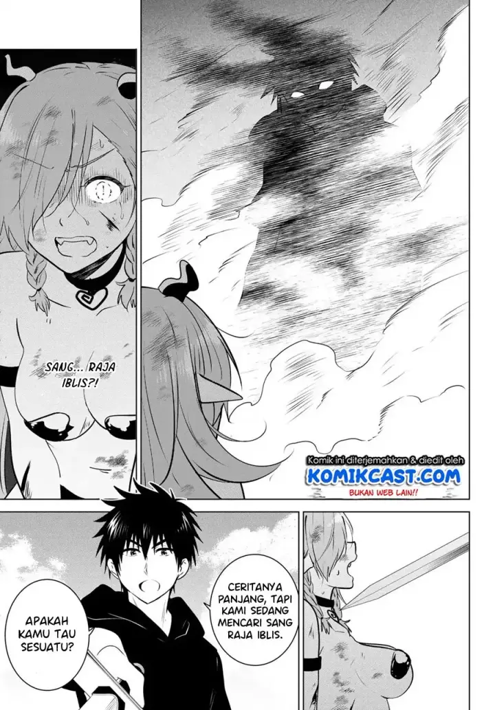image-komik-necromance-chapter-02-39/58