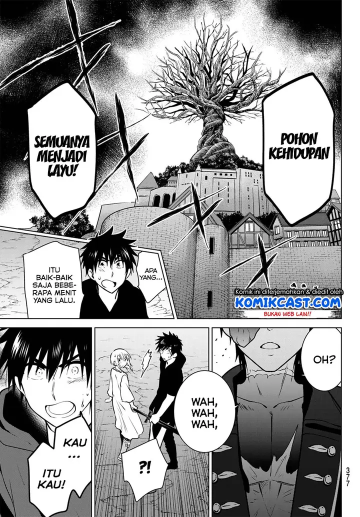 image-komik-necromance-chapter-11-17/21