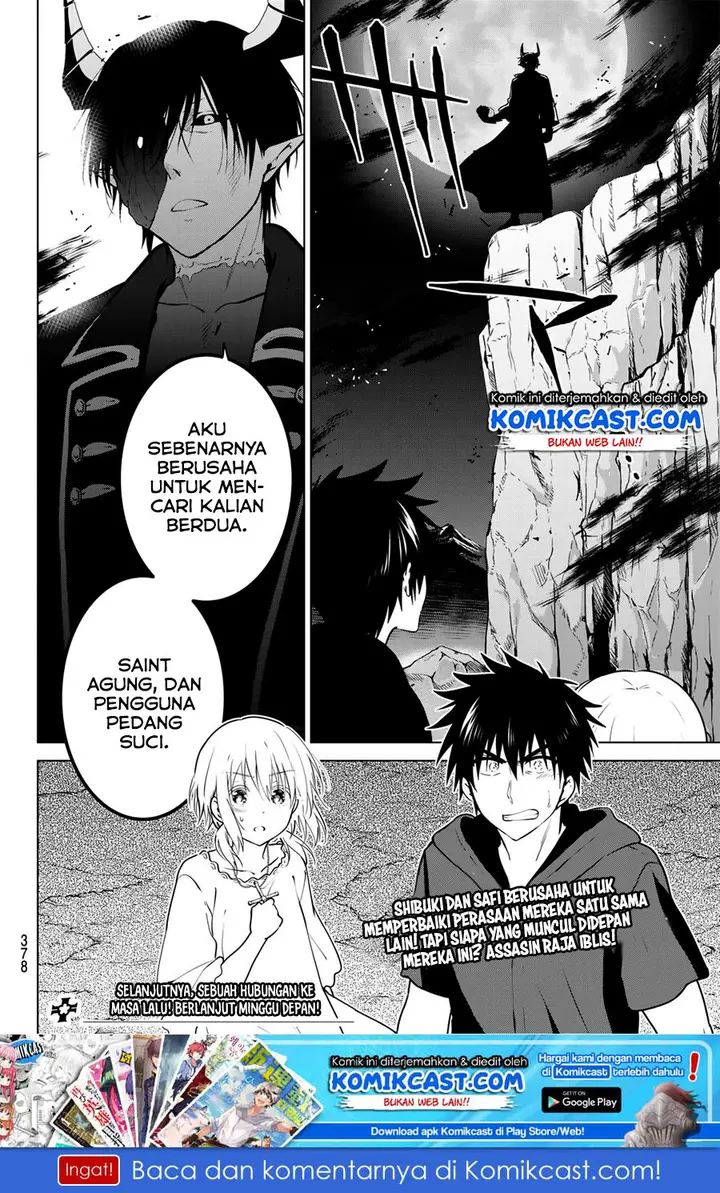 image-komik-necromance-chapter-11-18/21