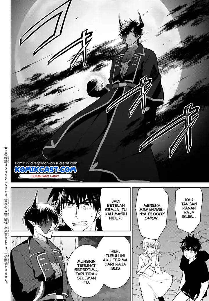 image-komik-necromance-chapter-12-5/21