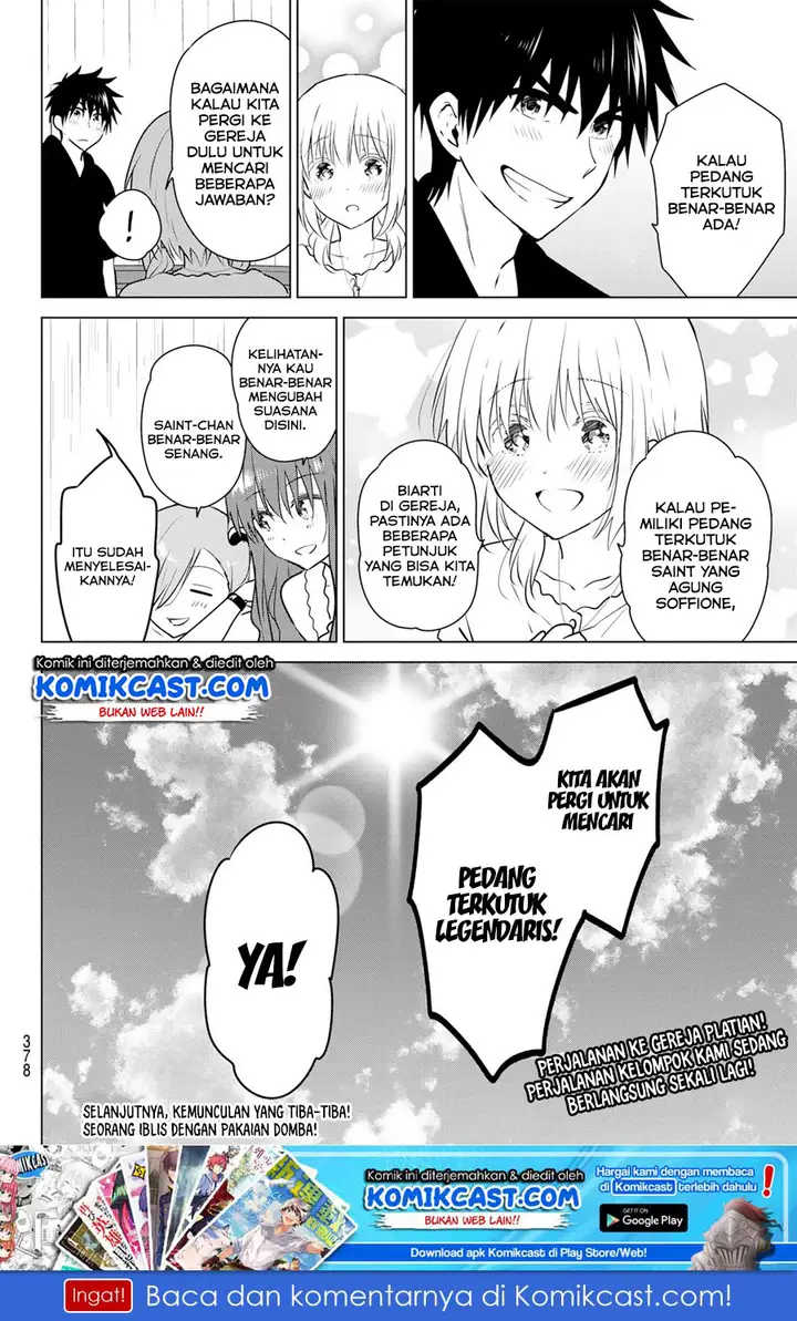 image-komik-necromance-chapter-15-17/19