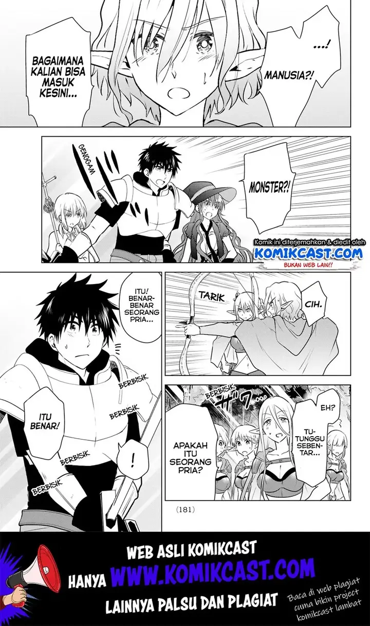 image-komik-necromance-chapter-16-16/22