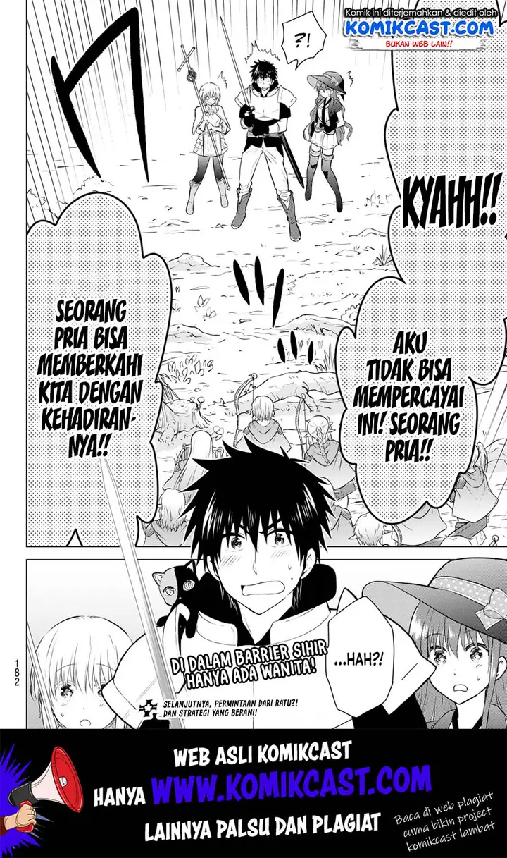 image-komik-necromance-chapter-16-17/22