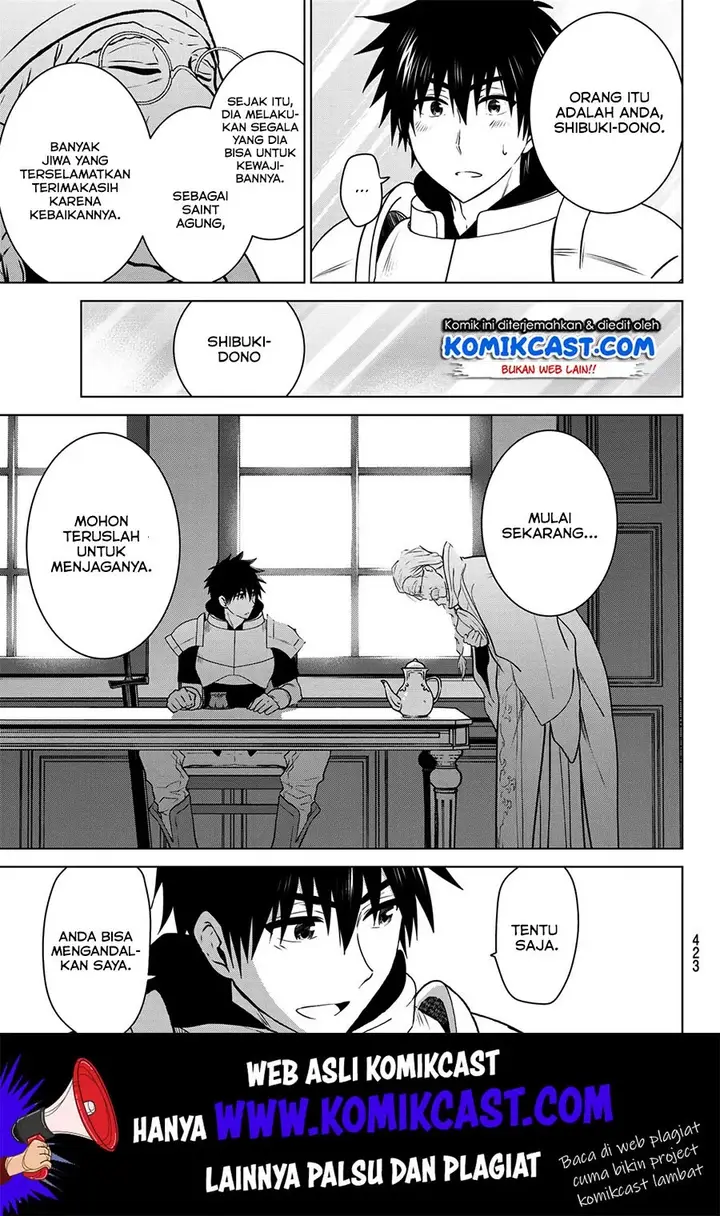 image-komik-necromance-chapter-20-7/19