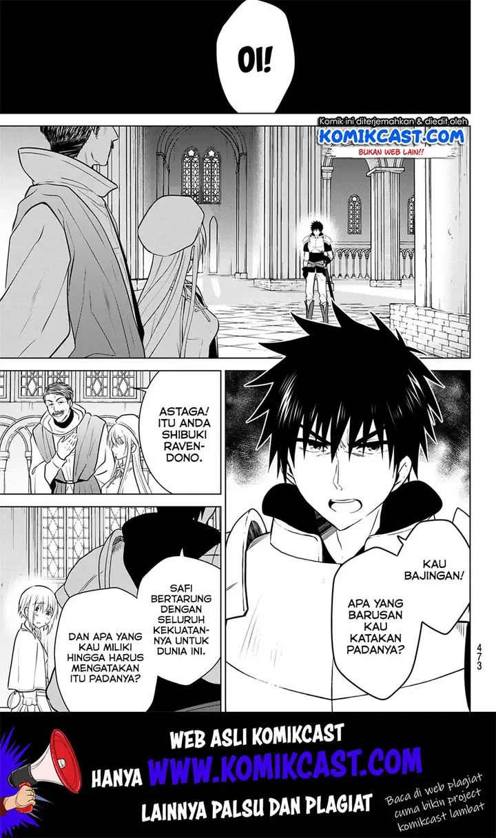 image-komik-necromance-chapter-21-13/20