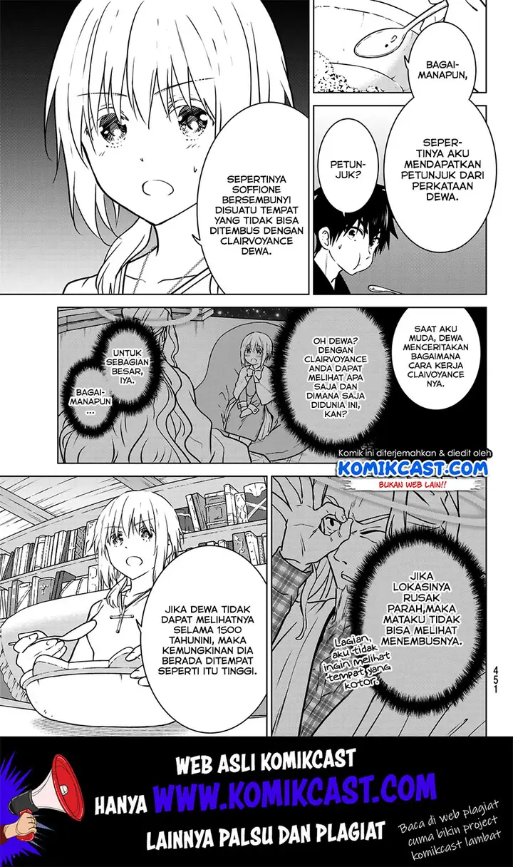 image-komik-necromance-chapter-22-3/19