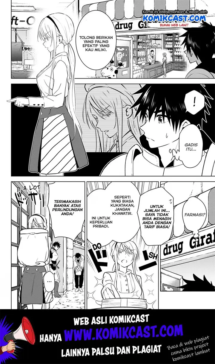 image-komik-necromance-chapter-25-6/20