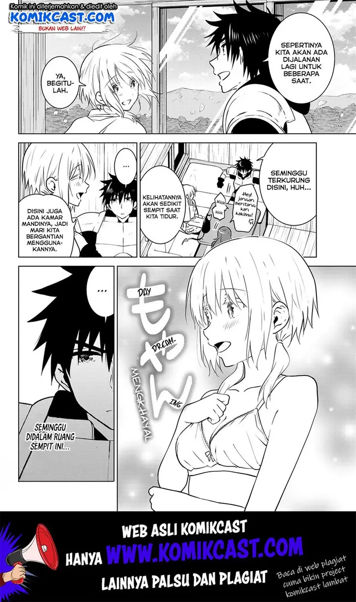 image-komik-necromance-chapter-25-14/20