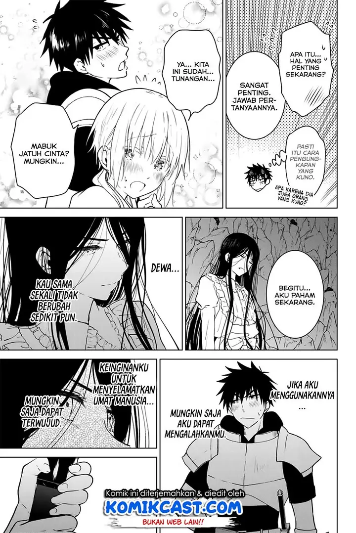 image-komik-necromance-chapter-33.1-5/12