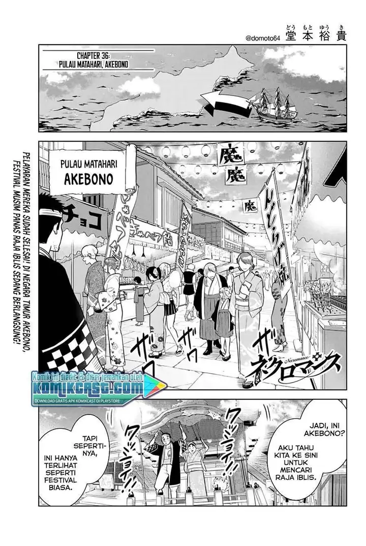 image-komik-necromance-chapter-36-0/20