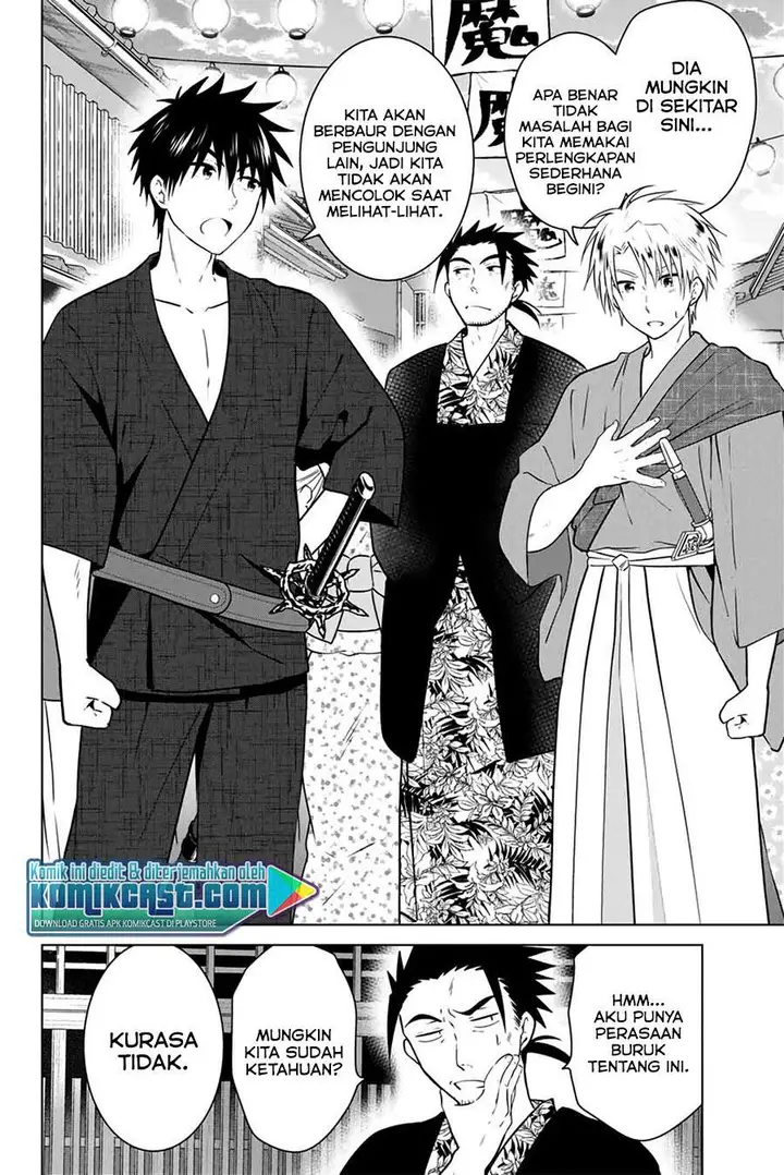 image-komik-necromance-chapter-36-1/20