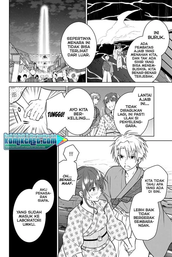 image-komik-necromance-chapter-37-9/20