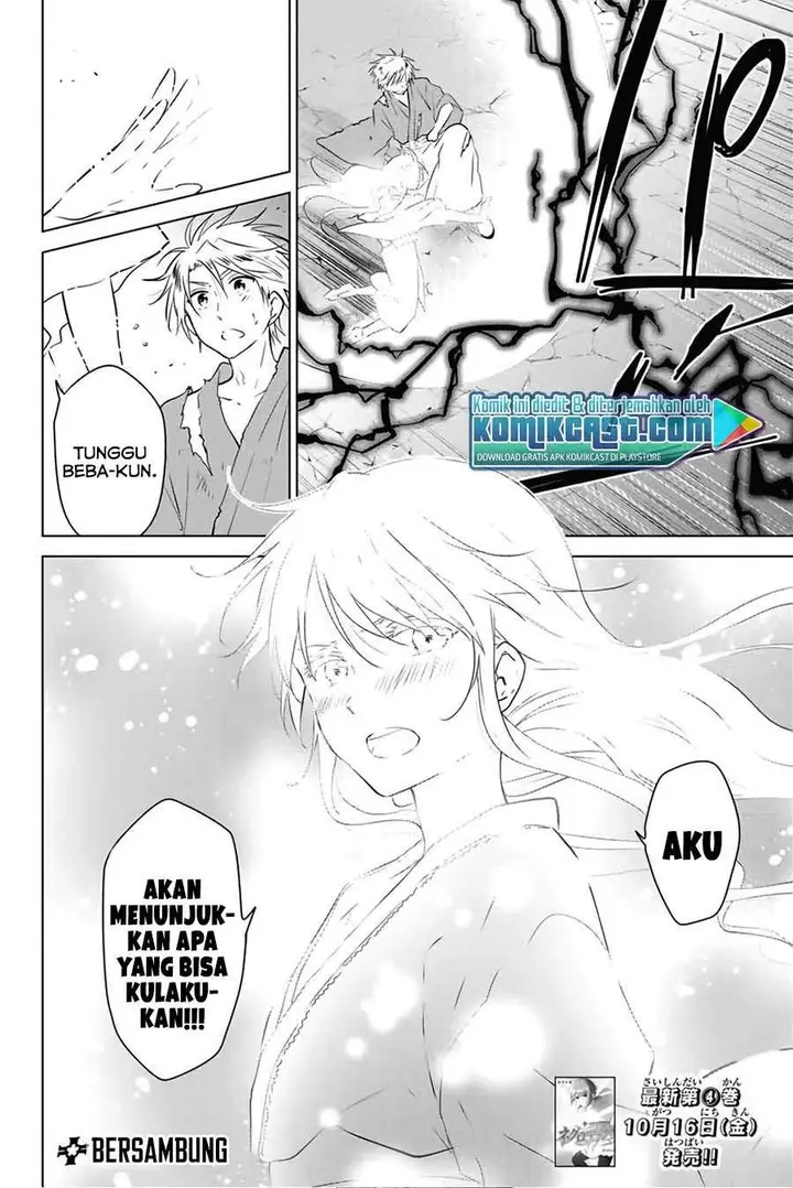 image-komik-necromance-chapter-40-18/19