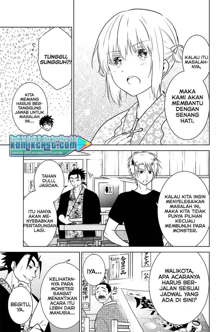 image-komik-necromance-chapter-42-6/19