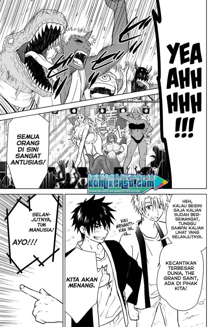 image-komik-necromance-chapter-42-12/19