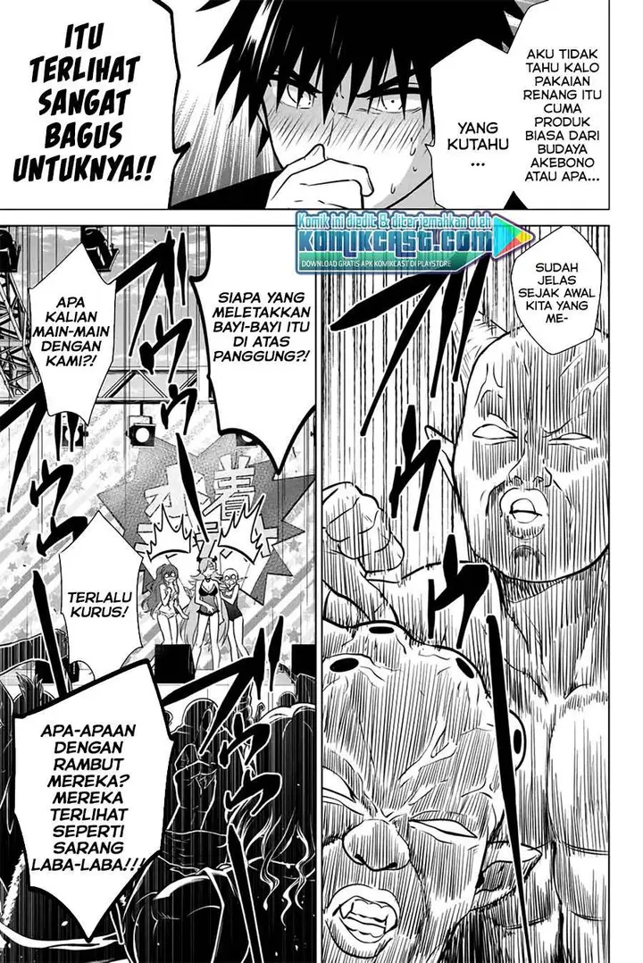 image-komik-necromance-chapter-42-15/19