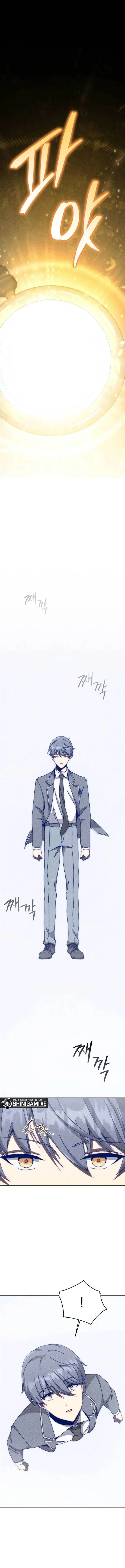 image-komik-necromancer-academys-genius-summoner-chapter-140-0/18