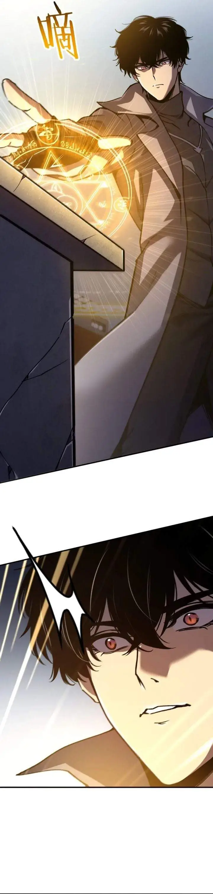 image-komik-necromancer-becoming-a-god-starting-with-skeleton-clone-chapter-1-11/54