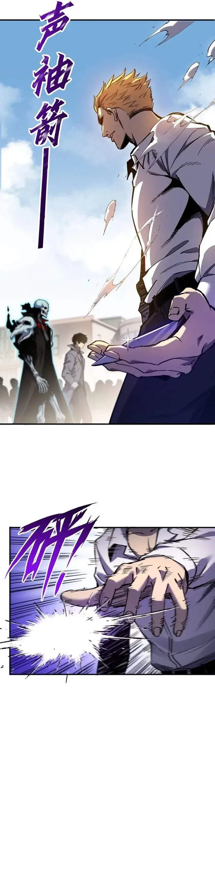 image-komik-necromancer-becoming-a-god-starting-with-skeleton-clone-chapter-1-31/54