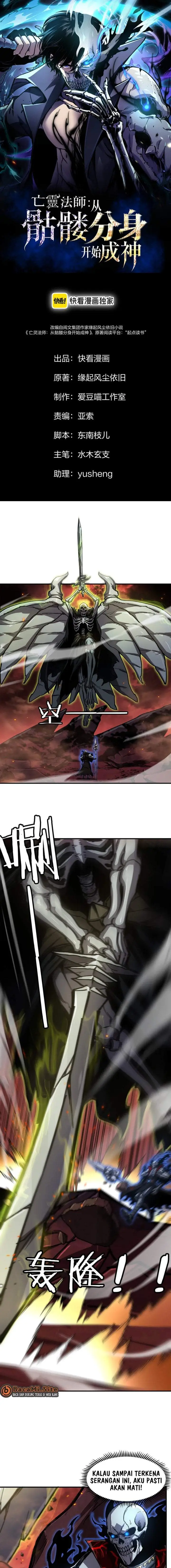 image-komik-necromancer-becoming-a-god-starting-with-skeleton-clone-chapter-11-0/13